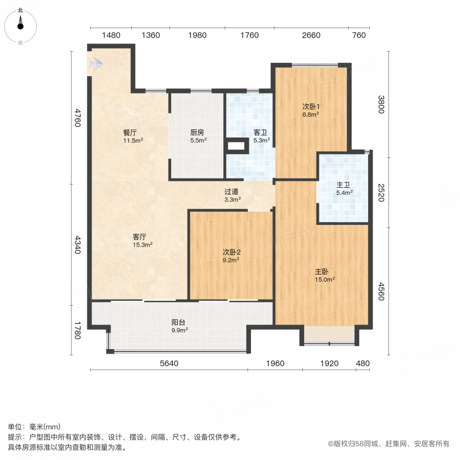中锐星未来3室2厅110.47㎡0万二手房图片
