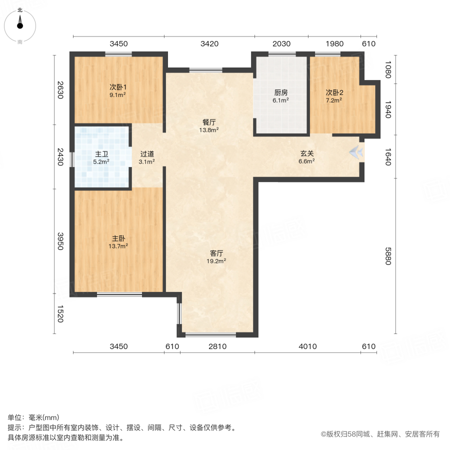 融创东岸名郡3室2厅119.22㎡68万二手房图片