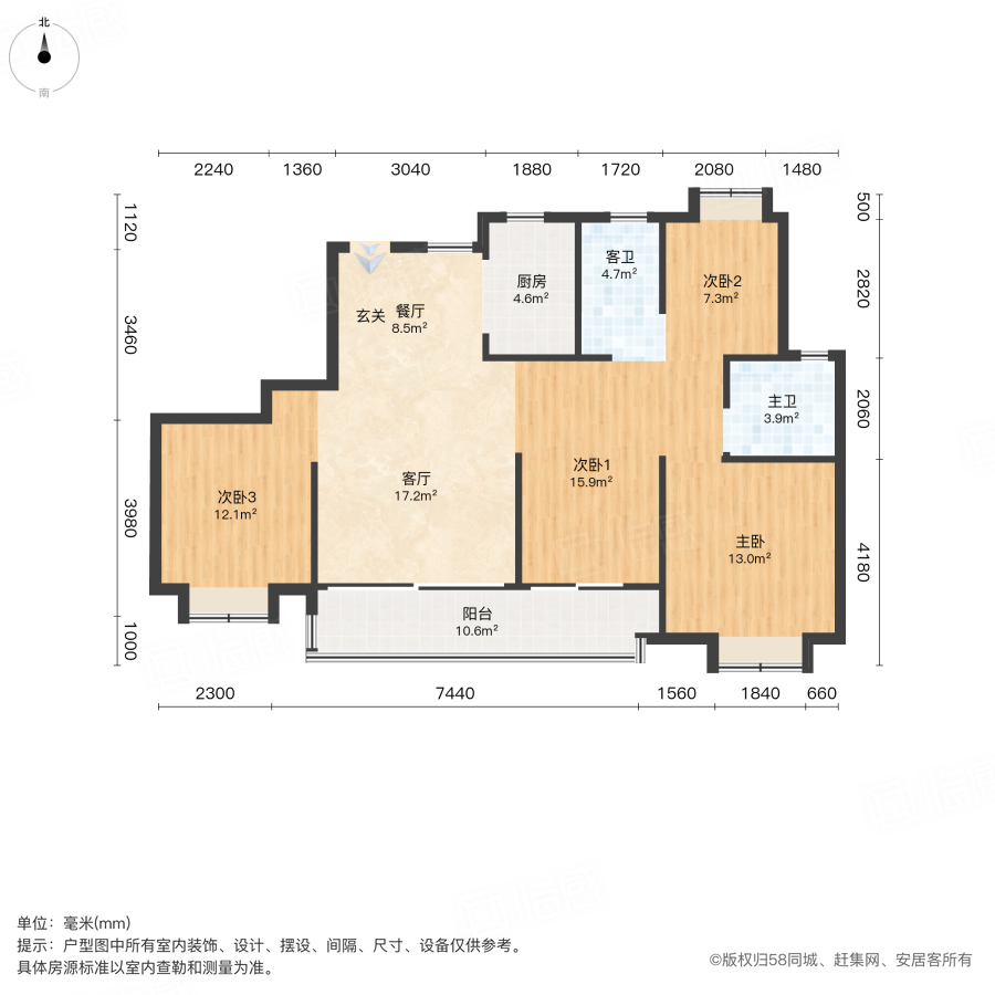吾悦首府4室2厅135㎡188.9万二手房图片