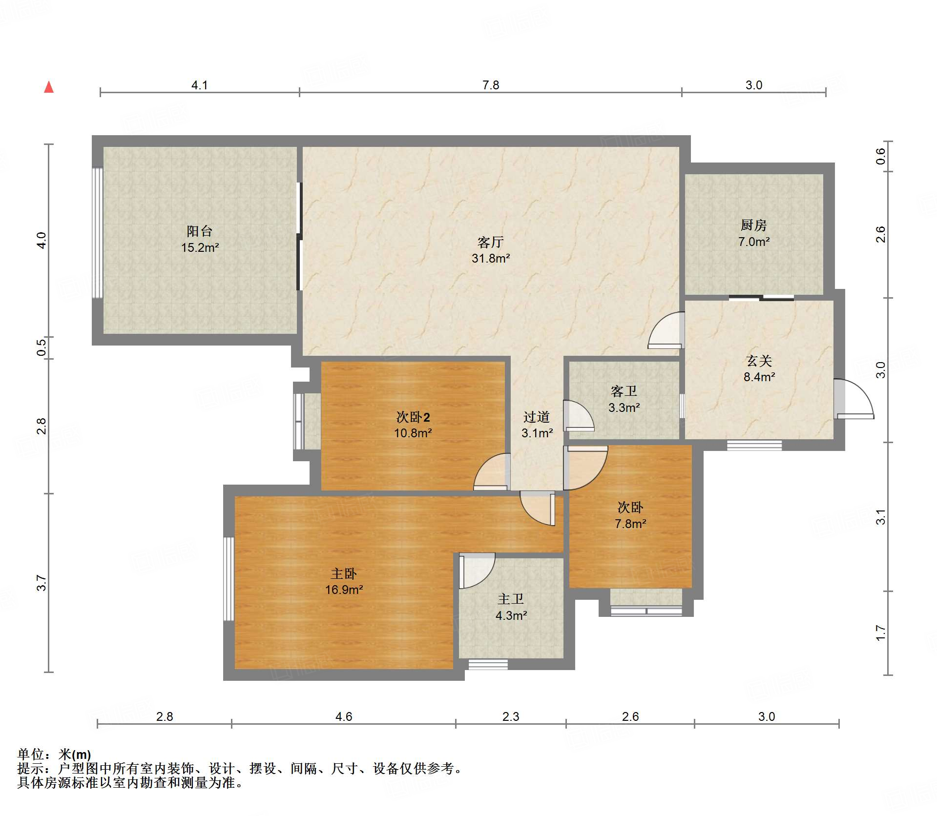 南湖国际社区(南区)3室2厅123㎡155万二手房图片