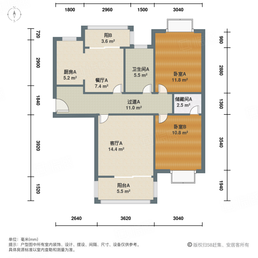 姑苏区万达广场(4,5,9,10幢)2室2厅98.43㎡130万二手房图片