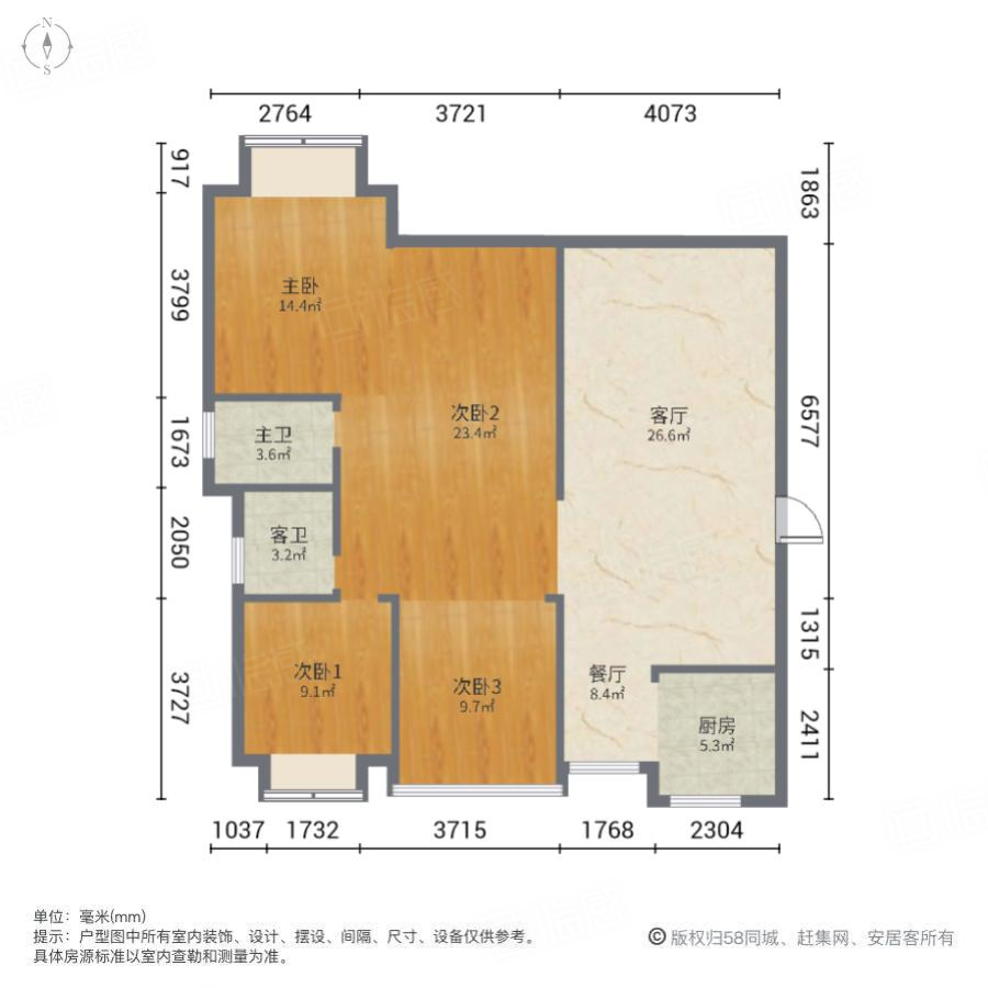 中联名城二区4室2厅146.96㎡165万二手房图片