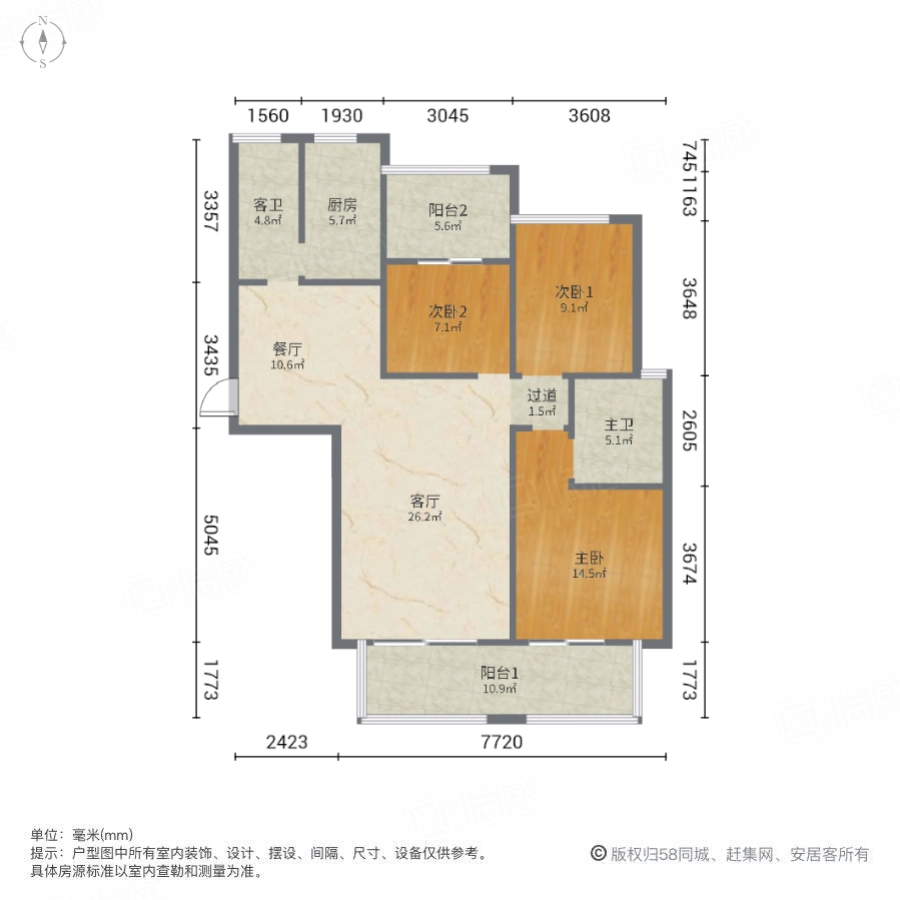 八方小区(C区)3室2厅138.09㎡330万二手房图片