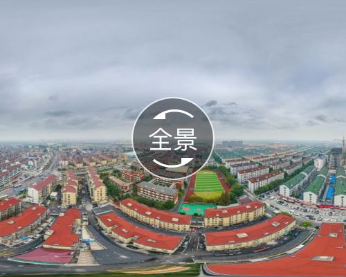 曙光新村(奉城)
