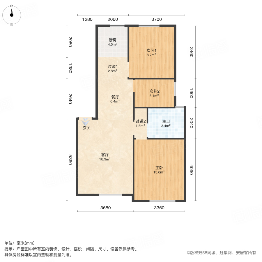 梦想望城(晨园)3室2厅92.01㎡29.8万二手房图片
