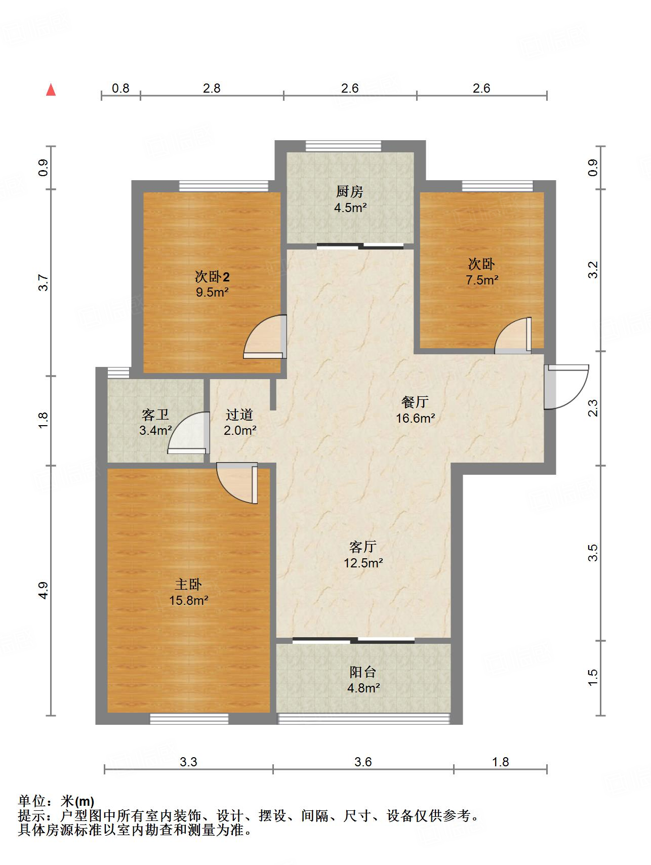 山东高速绿城兰园