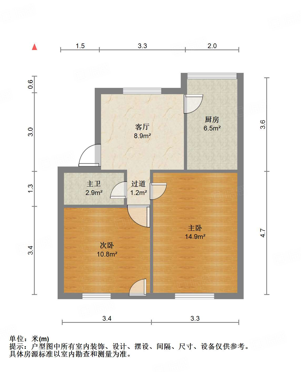 怡园2室1厅62.6㎡155万二手房图片