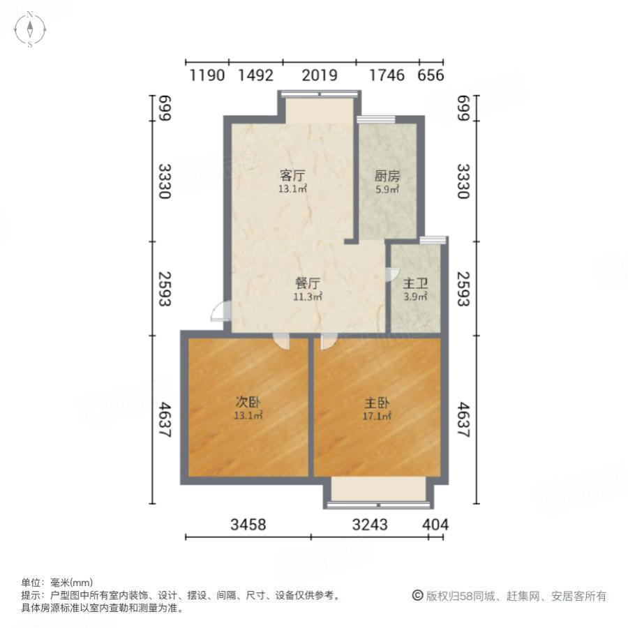 阳澄人家2室2厅84㎡164万二手房图片