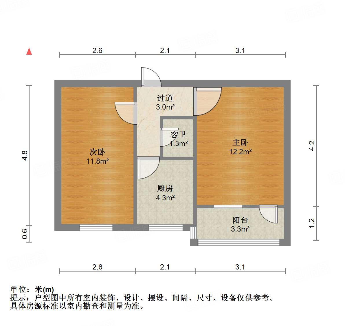 经八路单位宿舍