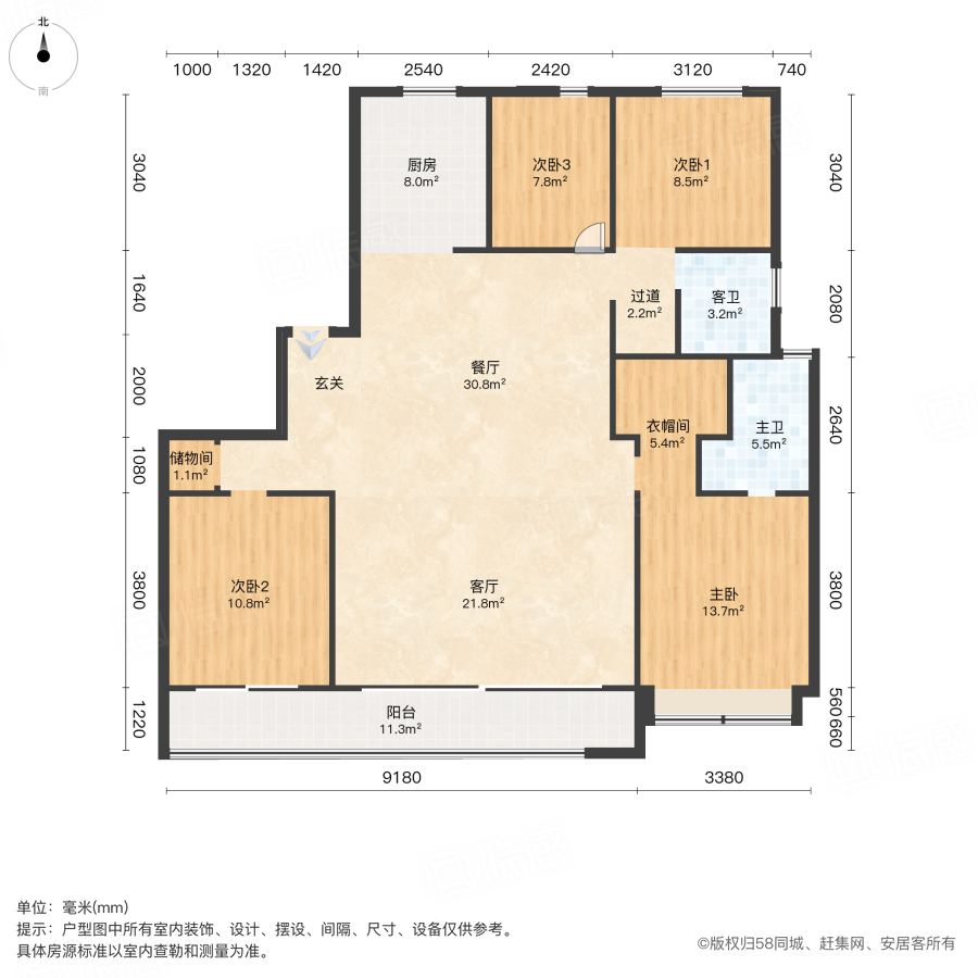中粮大悦未来城一期悦著央璟4室2厅178㎡224.8万二手房图片