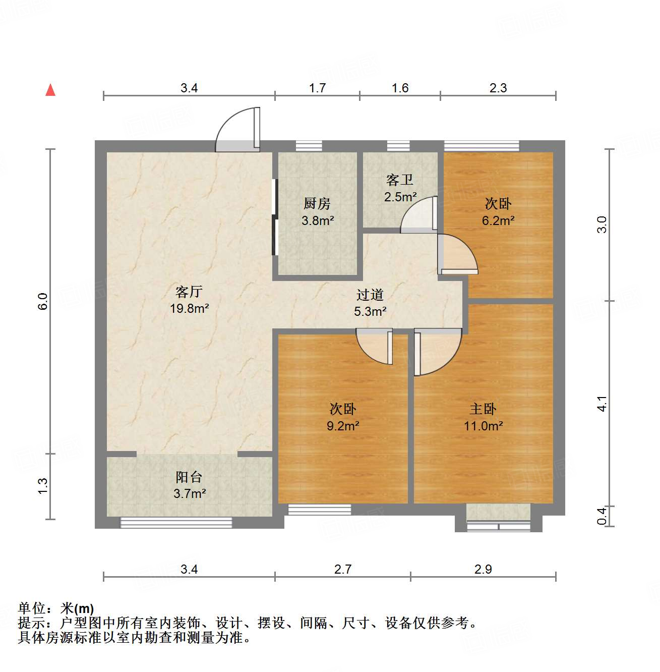 中新国际东城三区