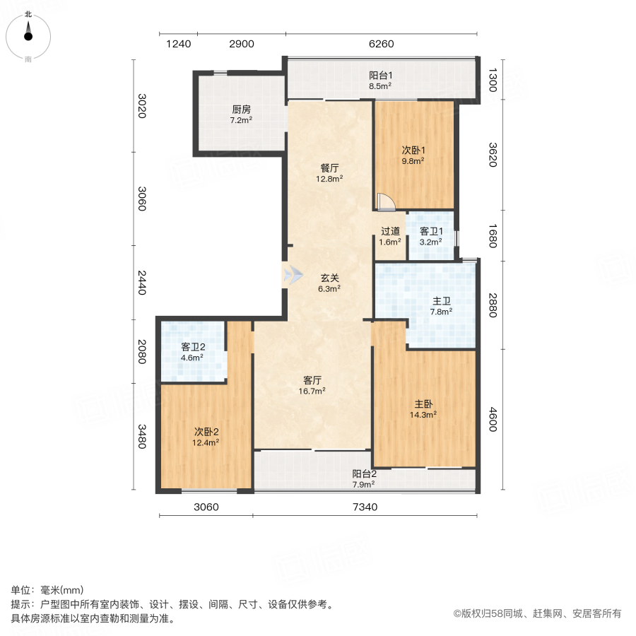 苏州湾景苑(西区)4室2厅164.5㎡249万二手房图片