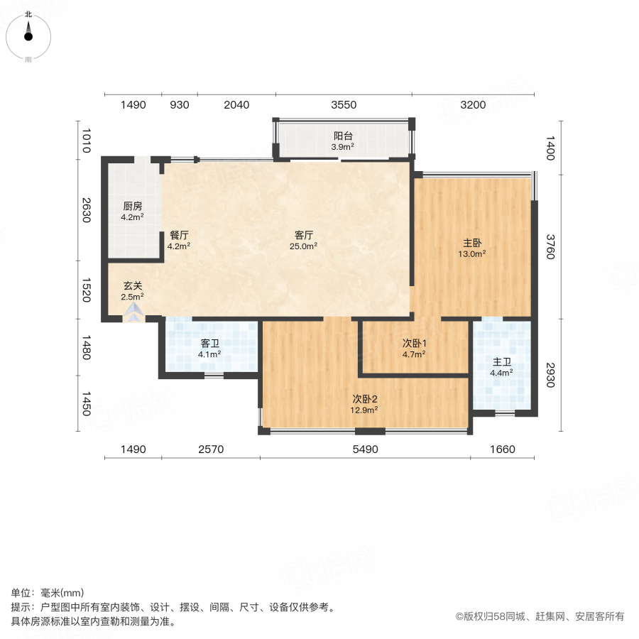 蓝润光华春天(A区)3室2厅93.91㎡98万二手房图片