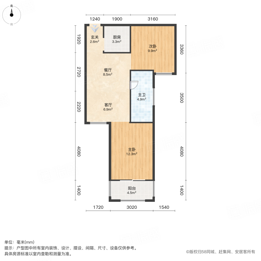 融信双杭城别院2室2厅73.9㎡133万二手房图片