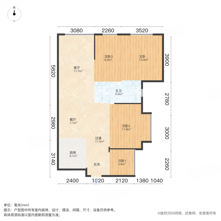 融侨观澜3室2厅103.61㎡228万二手房图片