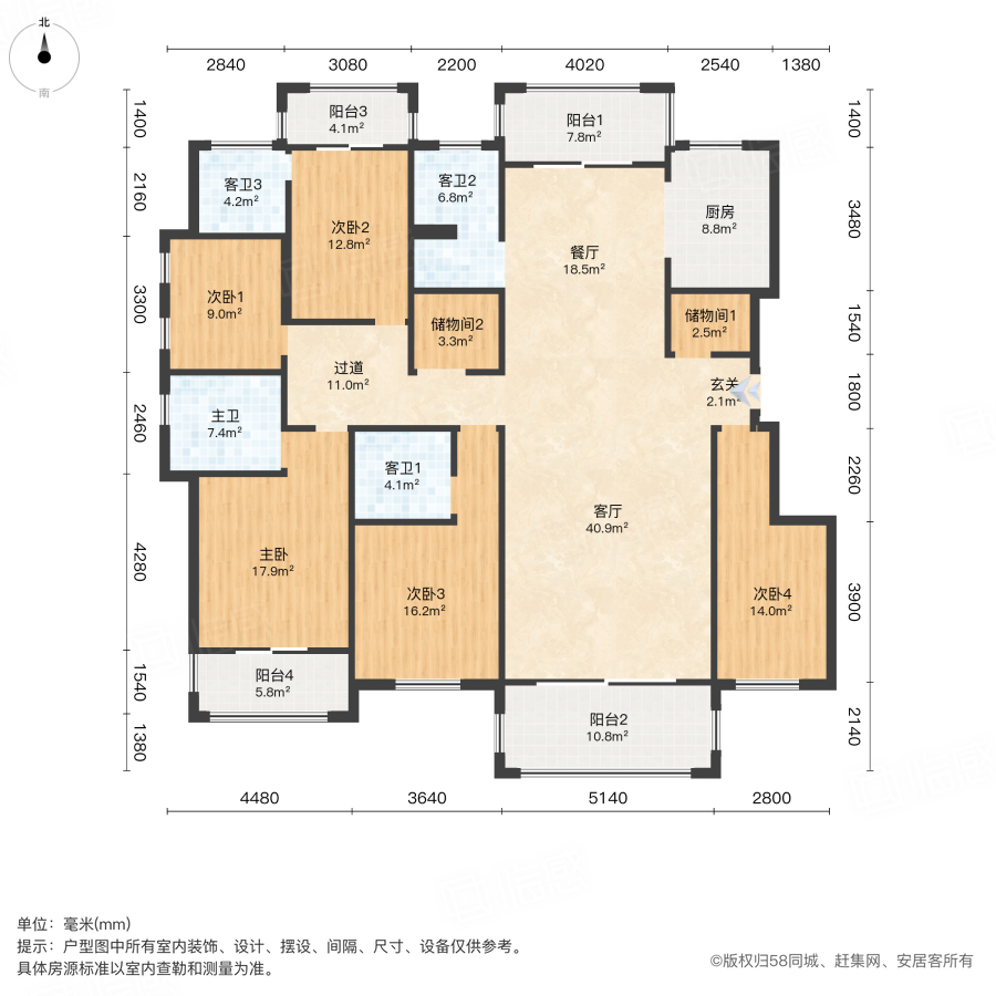 八方小区(B区)5室2厅240㎡1200万二手房图片