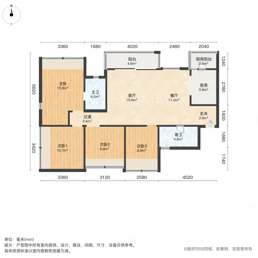 花样年香门第北区4室2厅114.57㎡115.8万二手房图片