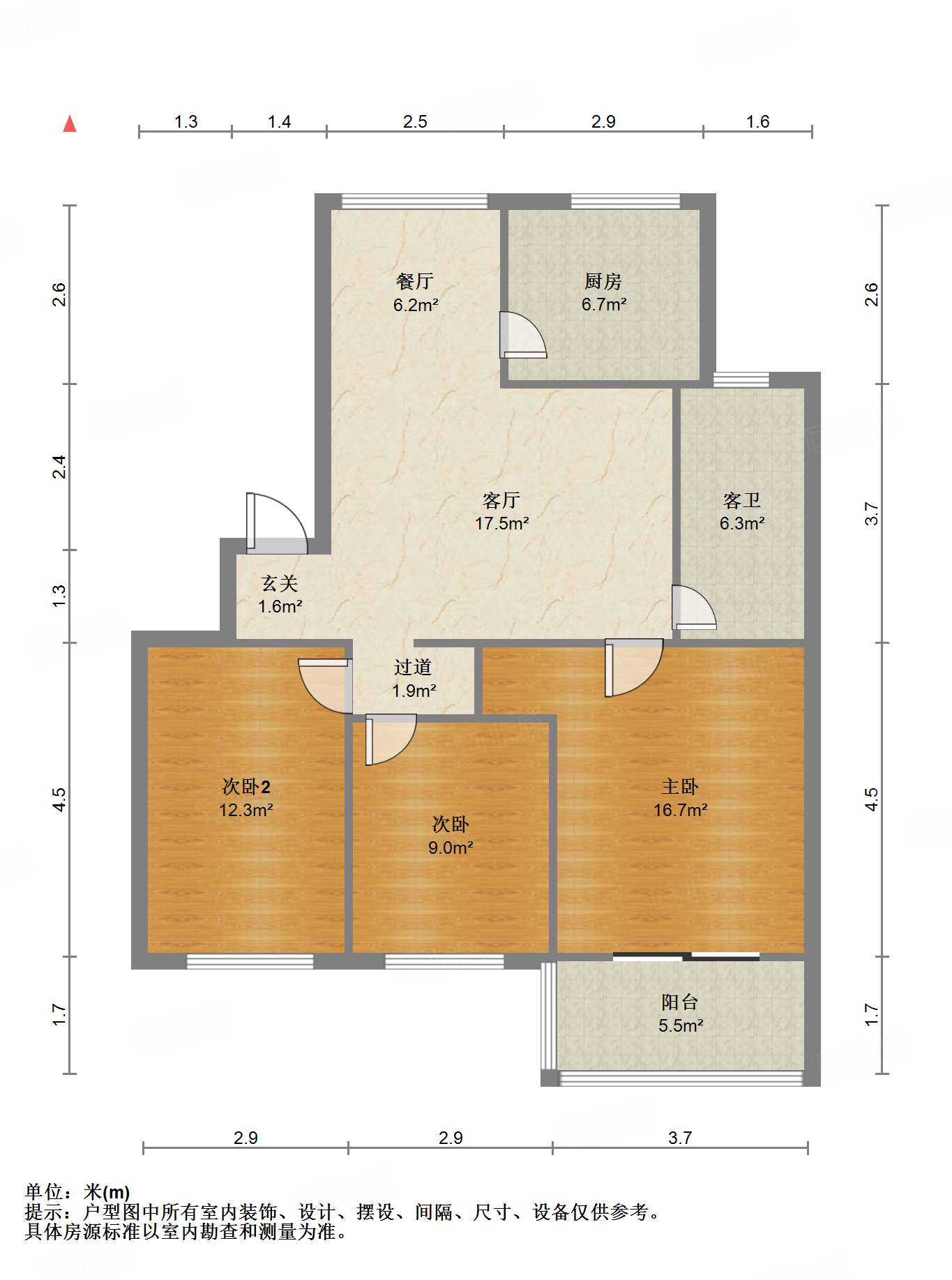 煤炭局宿舍(矿院路)