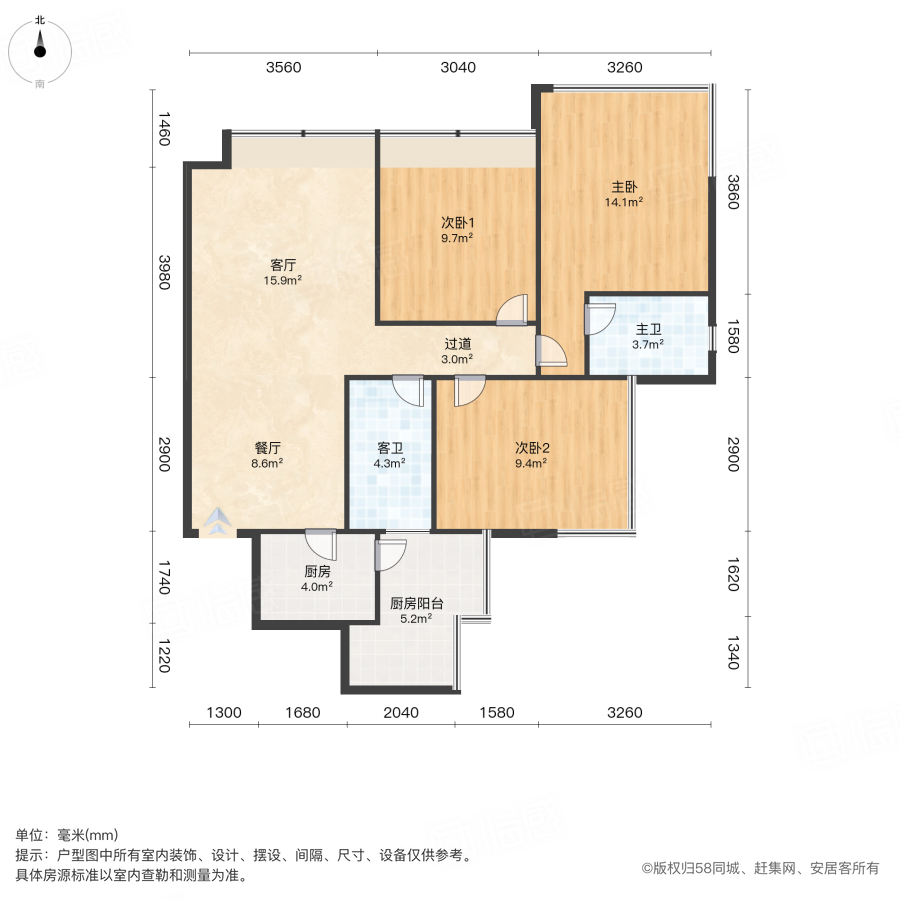 润扬双铁广场石犀里3室2厅93.33㎡105万二手房图片