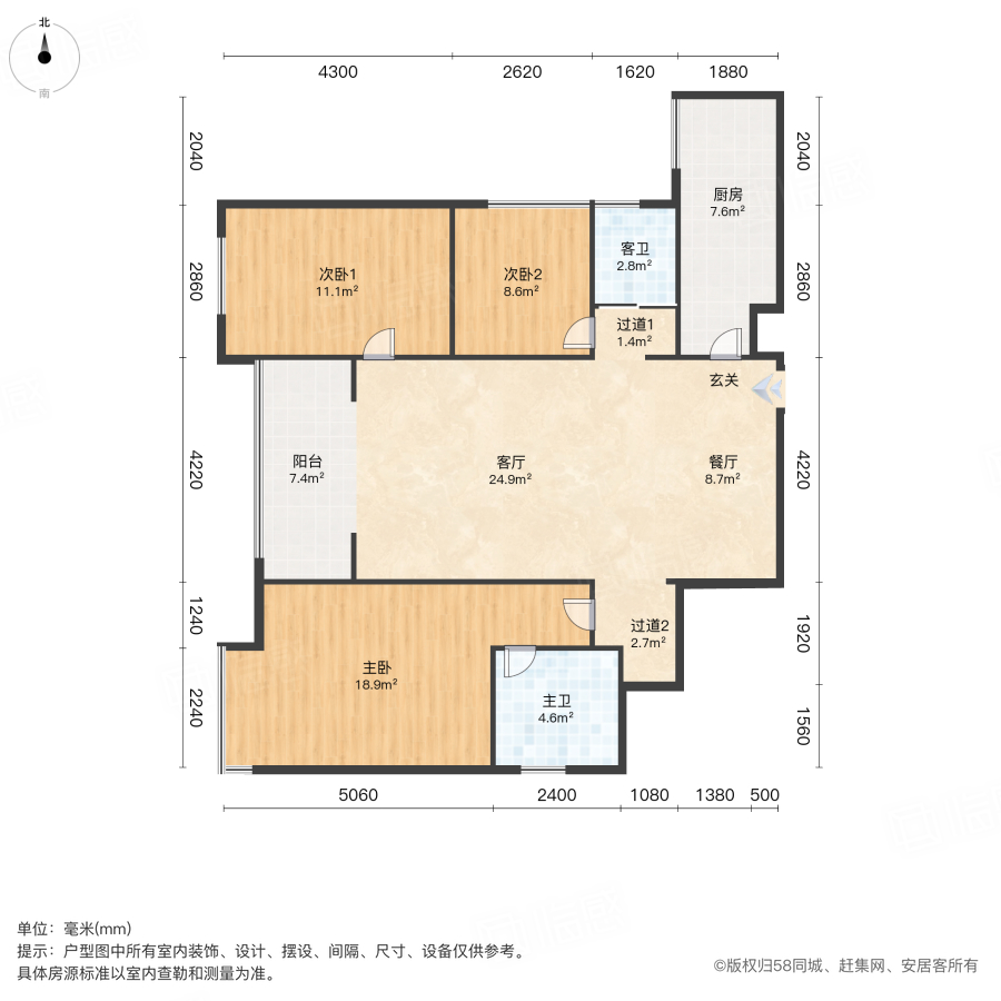 富基世纪公园香樟园3室2厅114.55㎡72.8万二手房图片
