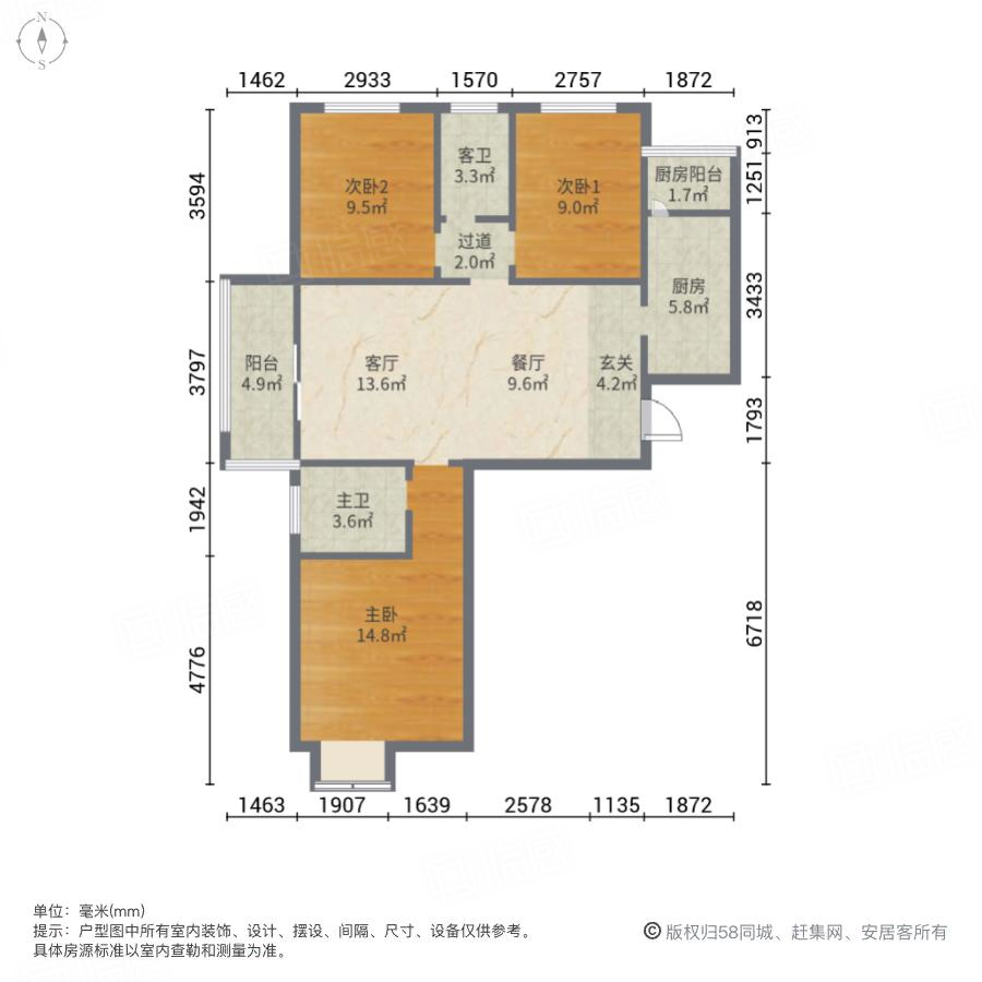 未来华庭3室2厅119㎡199万二手房图片