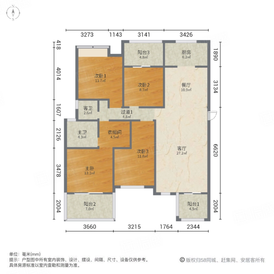 金地三千府4室2厅153.37㎡88万二手房图片