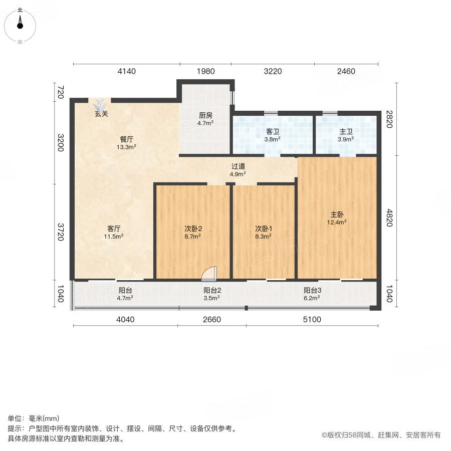 金水上郡3室2厅126㎡190万二手房图片