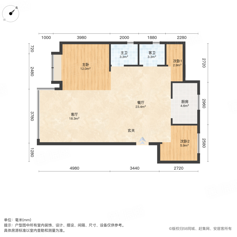 禹洲融信CONE玺湾3室2厅88.13㎡175万二手房图片