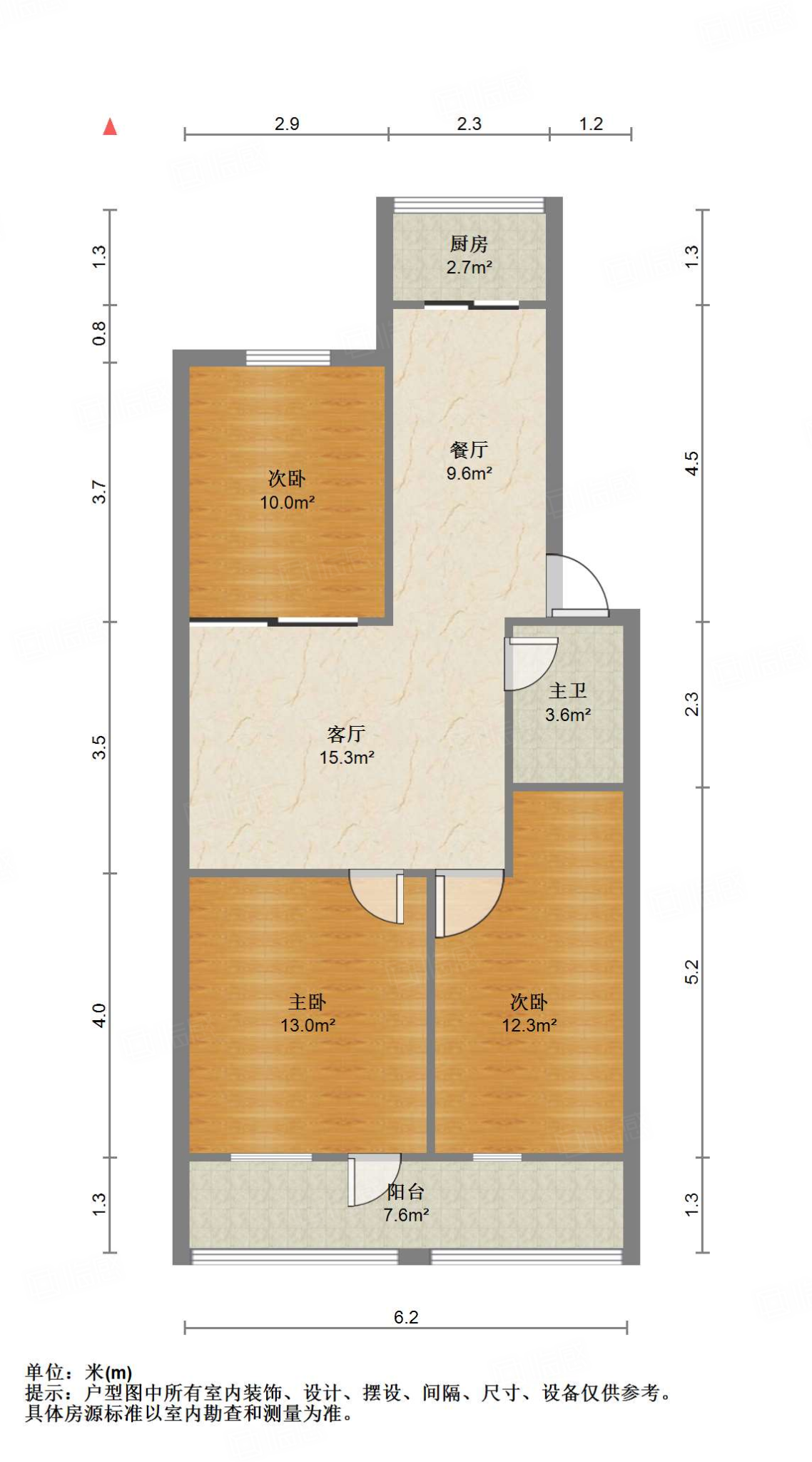 英雄山路公安厅宿舍