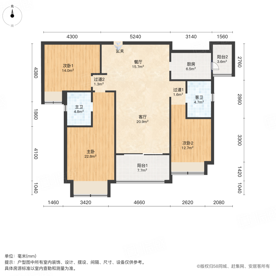 雅居乐十里花巷3室2厅134.05㎡128万二手房图片