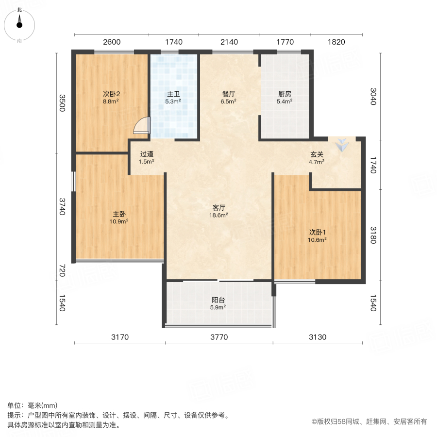 和塘雅居3室2厅108㎡116万二手房图片