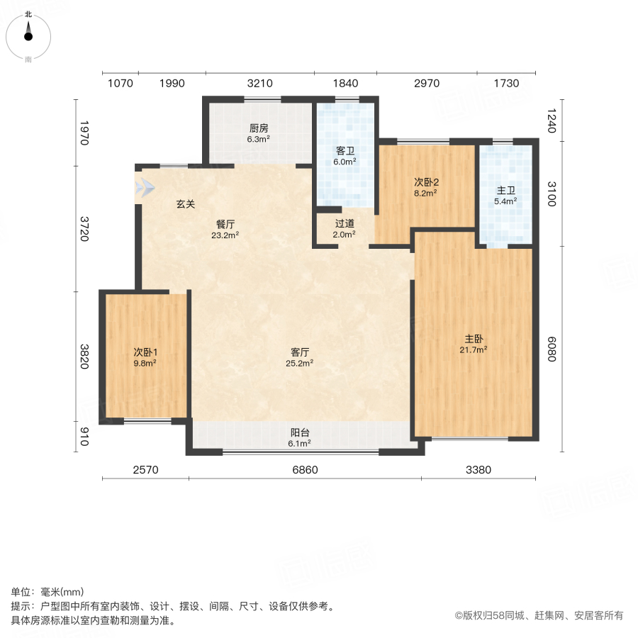 天逸庭苑3室2厅149.5㎡230万二手房图片