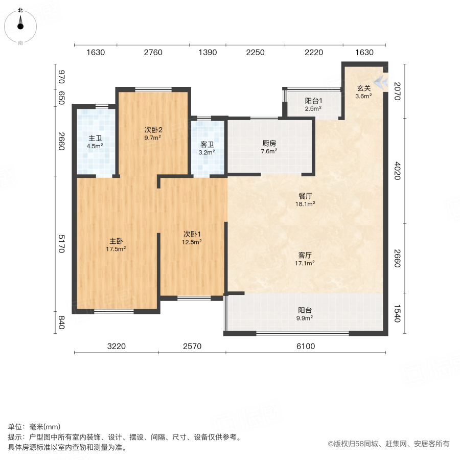 天创长江云栖风华3室2厅116.49㎡145万二手房图片