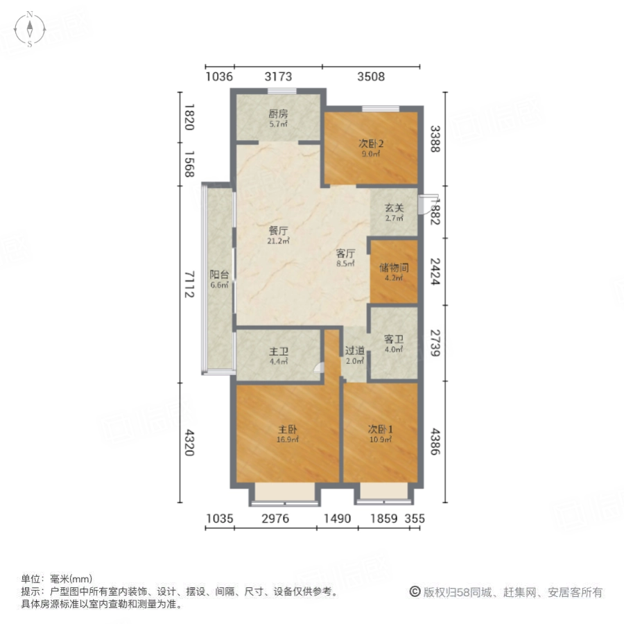 美景美境一期3室2厅132.91㎡149.9万二手房图片