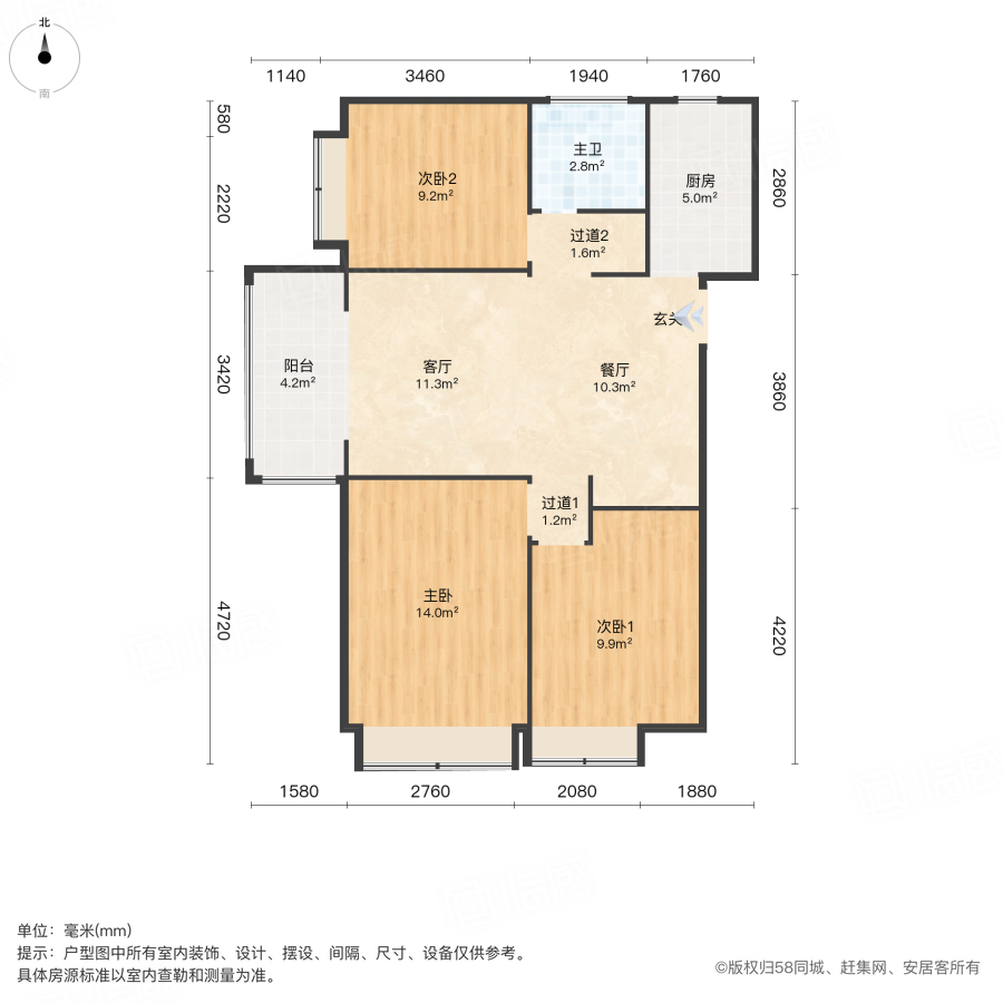 瀚宇天悦城一期(5号院)3室2厅97.24㎡145万二手房图片