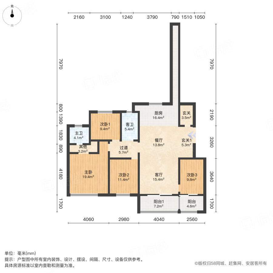 万科未来之光4室2厅140.03㎡165万二手房图片
