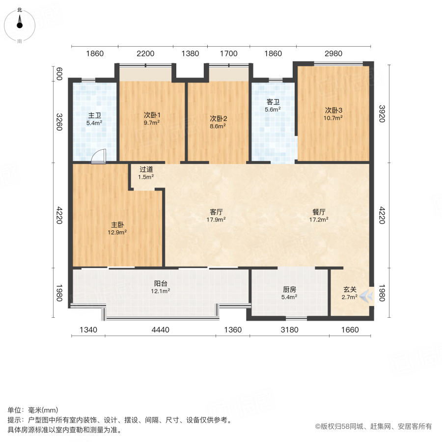 阳光城尚东湾蓝莓苑4室2厅135.2㎡110万二手房图片