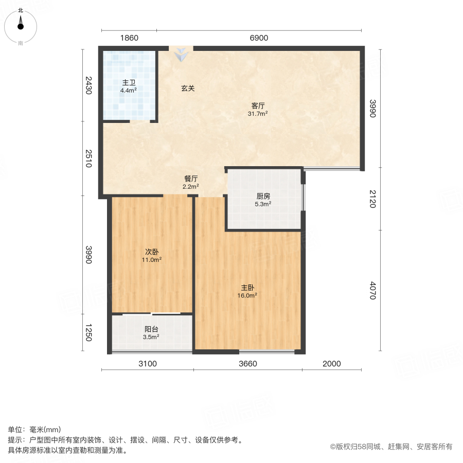 元通雅居2室2厅87㎡39万二手房图片
