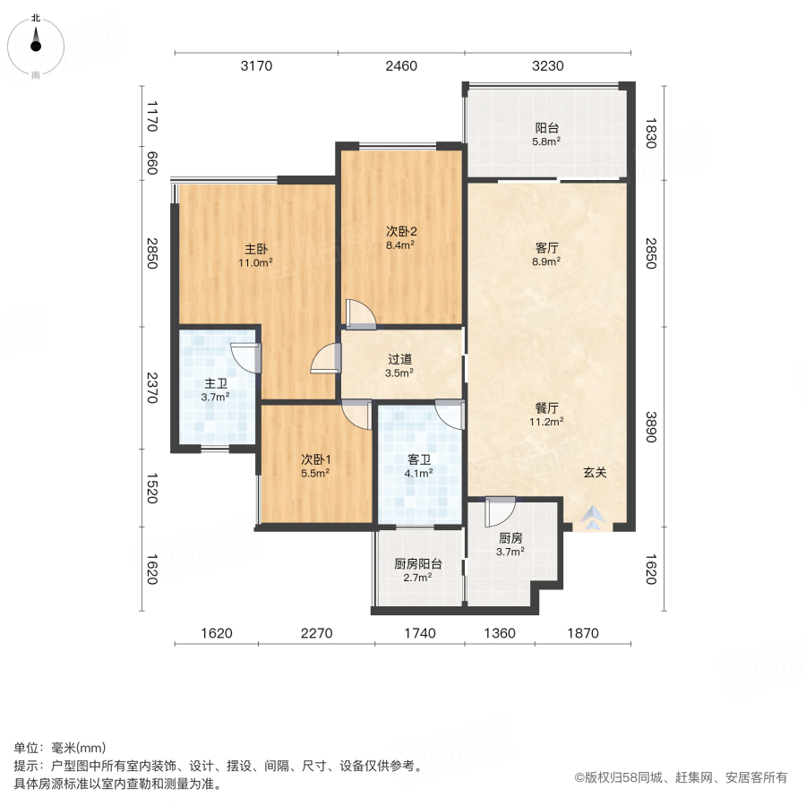 保利拉斐云邸3室2厅91.22㎡90万二手房图片