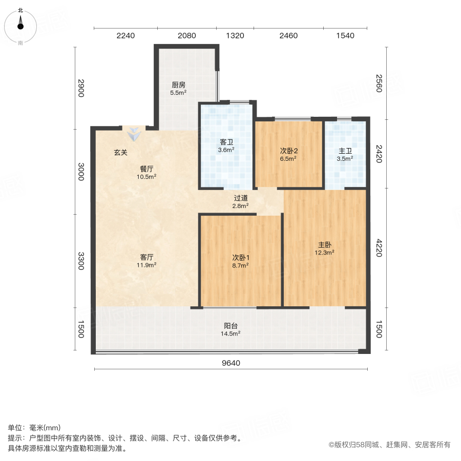 中央美地天麓3室2厅115.33㎡87万二手房图片