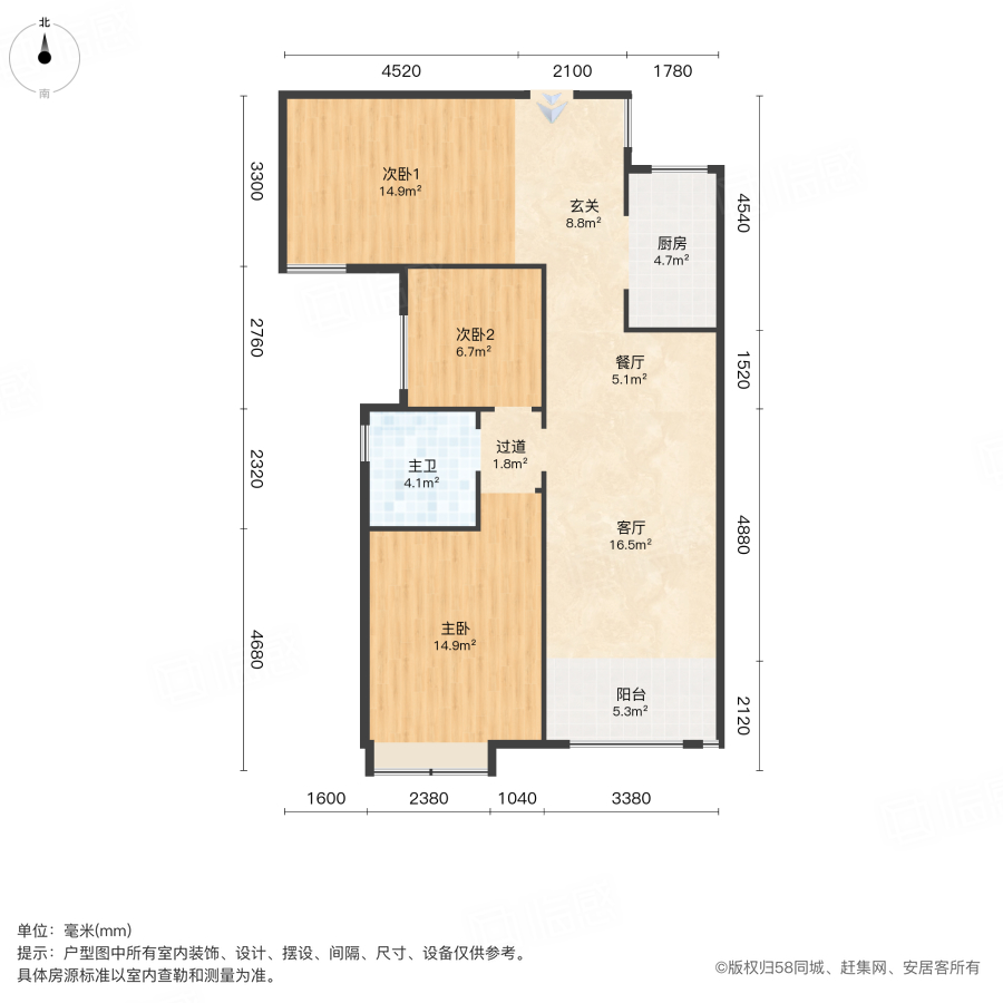 和昌都汇华郡3室2厅94.05㎡65.5万二手房图片