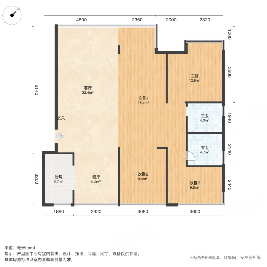 龙湖云峰原著4室2厅127.04㎡145万二手房图片