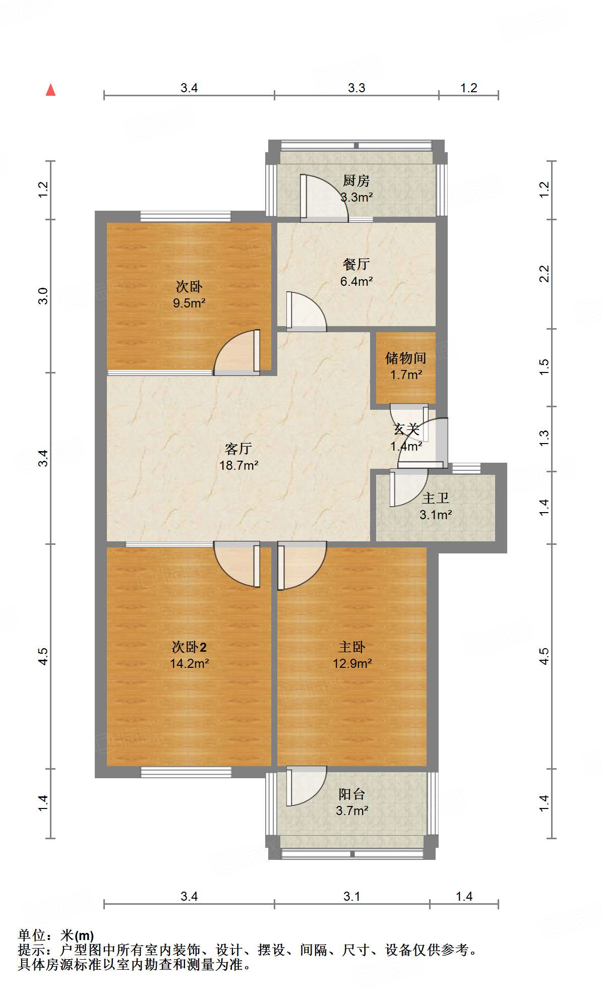 南小纬九路单位宿舍