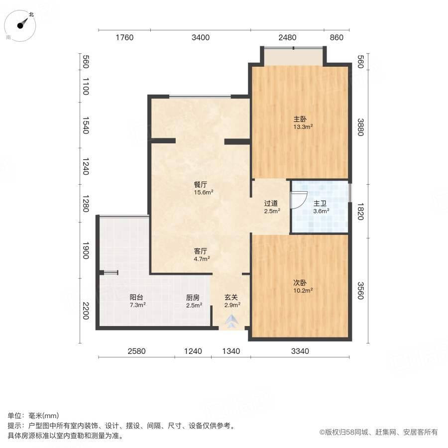 三盛都会城2室2厅66.77㎡43.8万二手房图片