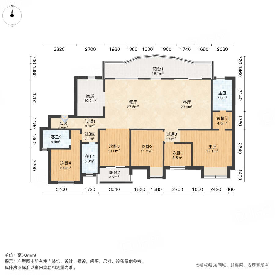 中粮鸿云5室2厅190.49㎡185万二手房图片