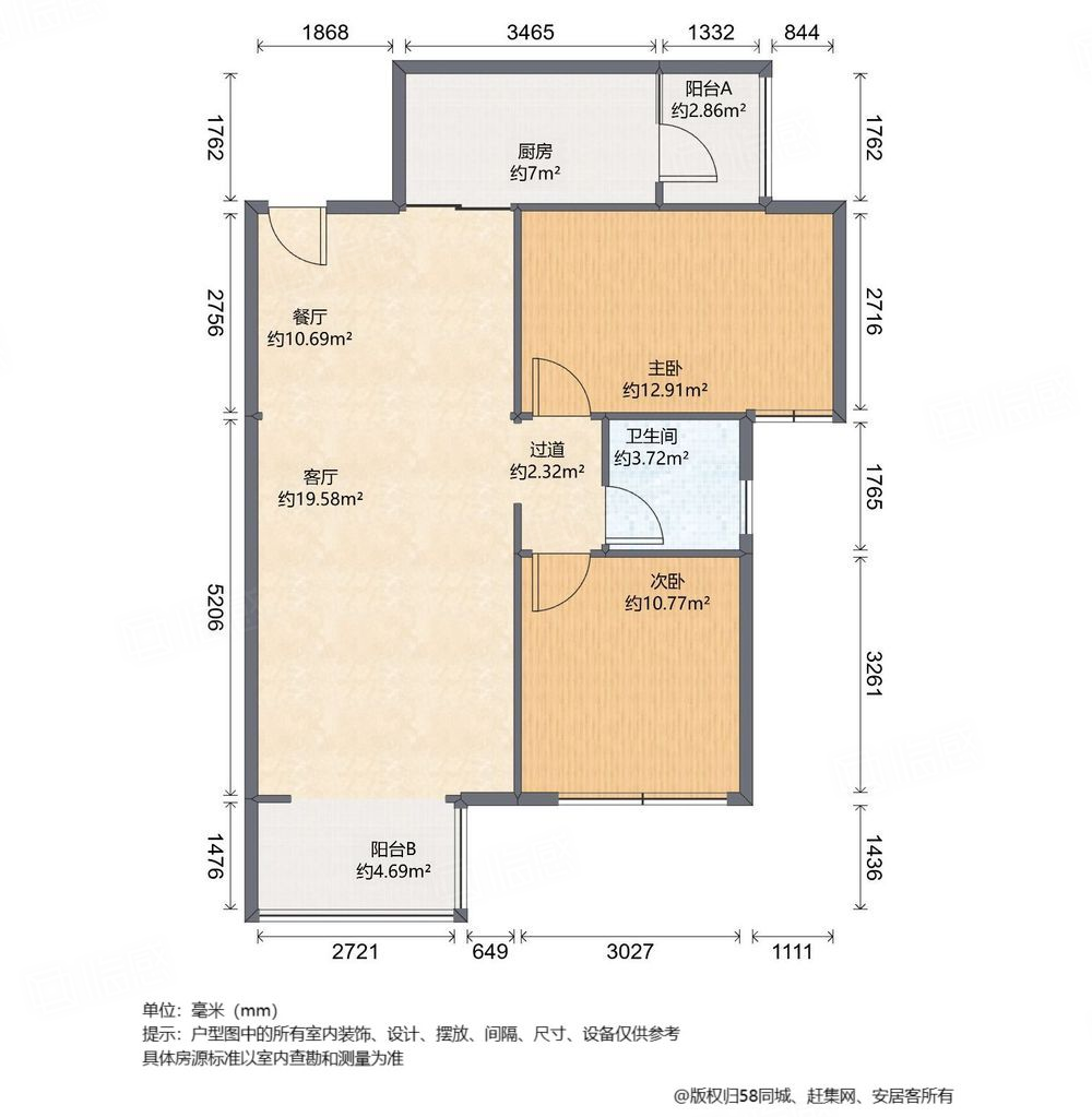 锦绣光华2室1厅88.75㎡115万二手房图片