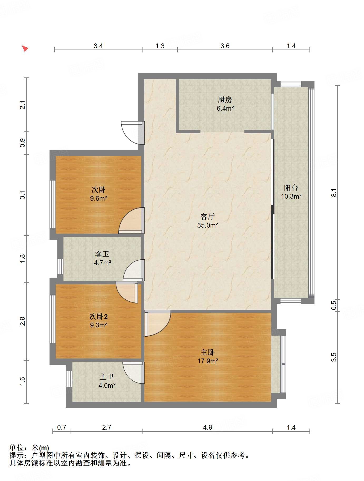 金城光华壹品3室2厅117.66㎡157.5万二手房图片