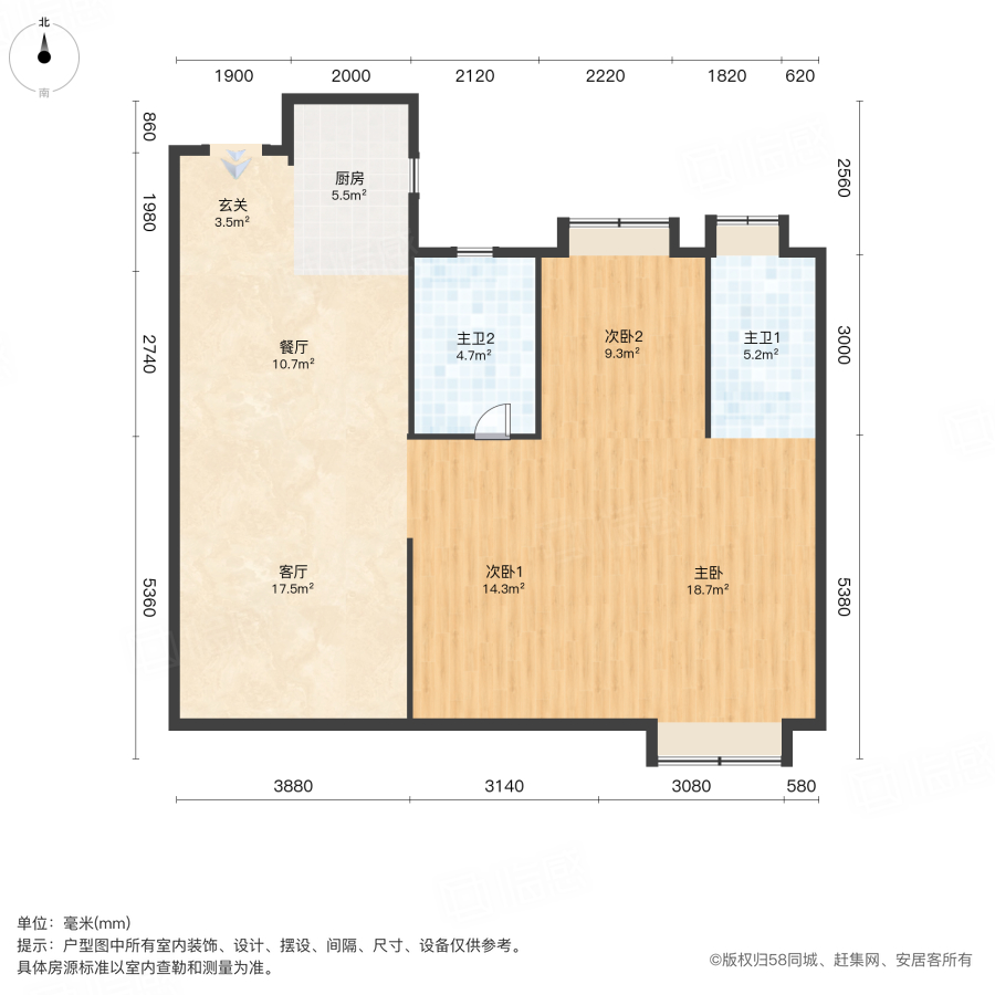 融创滨江壹号3室2厅115.47㎡182.5万二手房图片