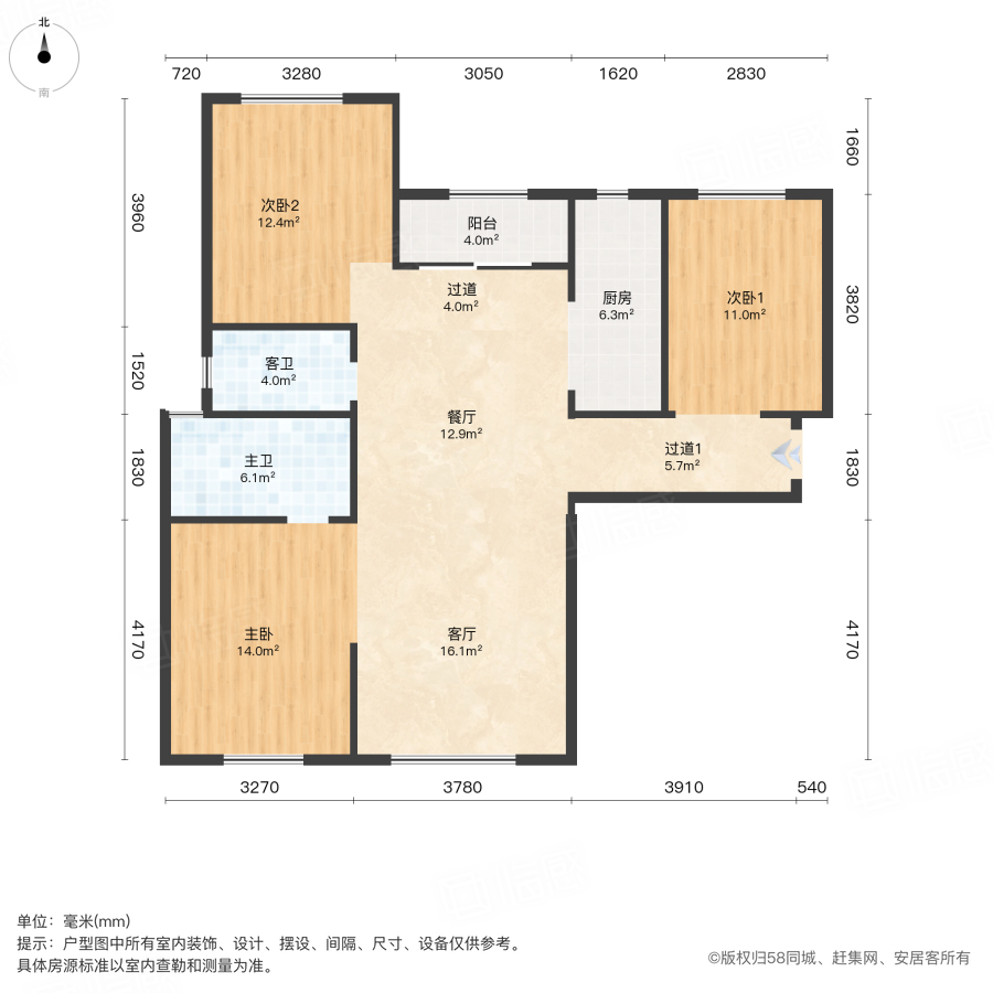 中民仁寿里3室2厅124.98㎡127万二手房图片