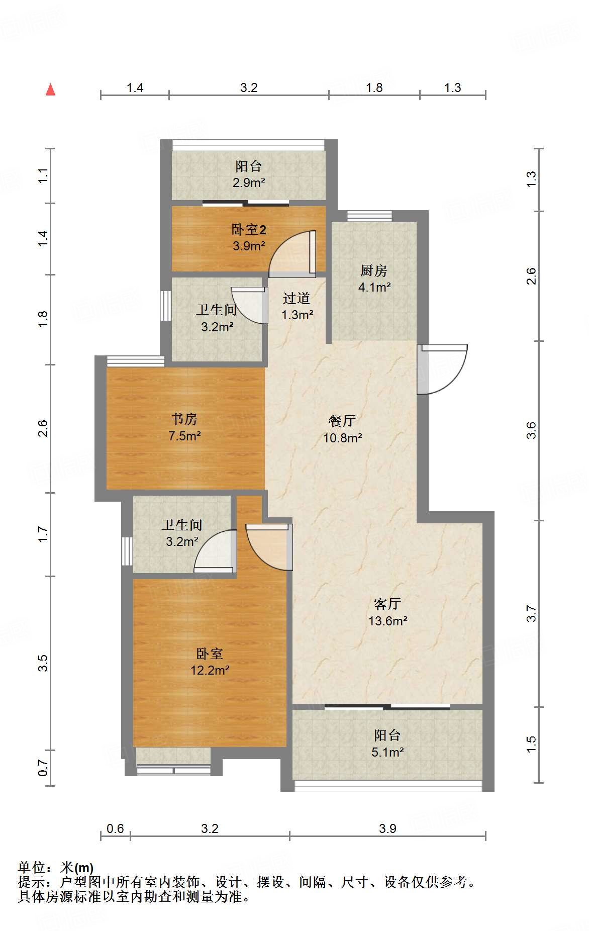 福晟江山府3室2厅88.29㎡190万二手房图片